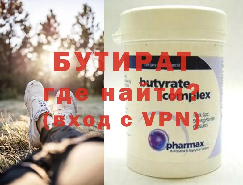 Купить наркотик Ижевск Cocaine  Мефедрон  MDMA  Конопля 